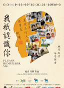 幻塔内藏的秘密：你不知道的隐藏任务